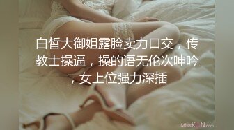 颜值轻熟女网红脸美少妇，侧面露出一线粉鲍不停的揉搓阴蒂刺激淫水很多