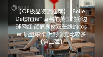 [MP4/ 513M]&nbsp;&nbsp; G奶无毛美穴近日刚播网红妹高颜值性感吊带黑丝，翘起双腿特写，跪着扭动圆润美臀，看着更是诱人