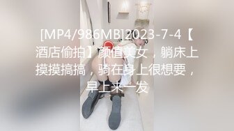 对话淫荡，嗲声嗲气极品身材网红反差婊【涵玲】收费露脸私拍，各种情趣制服性爱能玩的都玩了，呻吟声让人受不了【下】2 (9)