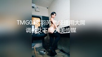 [MP4]扣扣传媒 FSOG051 专攻萝莉嫩妹91大神▌唐伯虎▌新姿势爆操18岁学妹 AV经典视角爽爆 尽情内射蠕动收缩