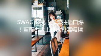 大草莓妹妹高颜值极品大白美乳妹子全裸诱惑，情趣装单腿黑丝揉搓奶子掰穴摸逼