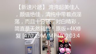 -极品母狗长腿黑丝骚货御姐▌美杜莎 ▌迷路的性旅行 肉偿网约车司机 爆裂黑丝车内干到车尾 劲射