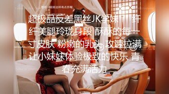 [MP4/ 1.06G] 米拉和主人的幸福生活娇小气质美女啪啪，性感吊带黑丝69深喉交，上位骑乘自己动高潮喷水