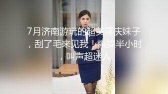 2024-01-16新流出酒店偷拍❤️羞涩小伙迷恋女友小穴爱不释手扣个不停女友大叫爽