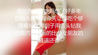 萤石云酒店摄像头偷拍钢丝头小哥和媳妇闺蜜开房偷情