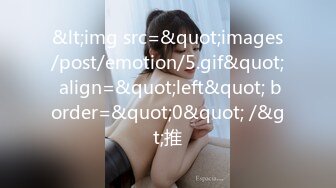 【新片速遞】 北京奢侈品柜姐女友❤️极品反差婊~抬高高长腿张开~任君操❤️浪叫销魂！[45M/MP4/01:49]