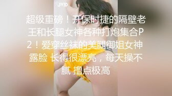 颜值不错的黑丝少妇全程露脸激情大秀，奶子比心