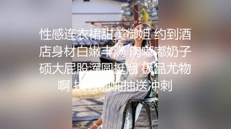 Al&mdash;杨颖 捆绑轮流颜射