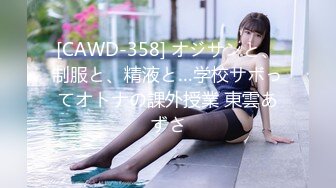 STP30115 80多斤苗条妹妹！贫乳超粉嫩穴！脱下内裤展示，翘起屁股掰穴，稀疏毛毛超性感