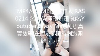 [MP4/2.52G]重磅！女神终于突破自我~【璐鹿】首次啪啪大秀！我射了3次~！逼粉，身材好