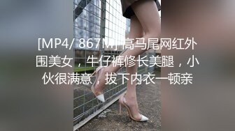 天美传媒TMG119岳母强上生病女婿-莉娜