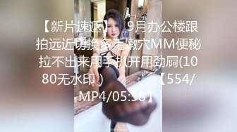 【自整理】P站mrmrssweet 戴避孕套口交 吃了个寂寞 在浴缸里后入继妹  小逼很紧 最新大合集【91V】 (59)