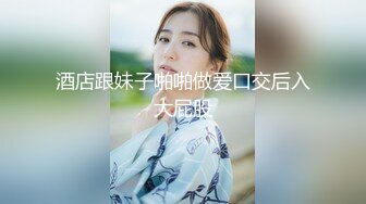 红色奶头妹子夜晚户外回车上车震 牛仔裤开裆塞着跳蛋口交后座大力抽插非常诱人!