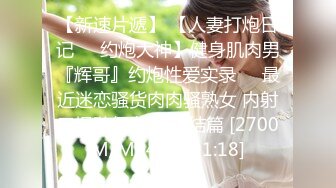 STP32805 天美传媒 TMW201 淫荡女友的性癖好 金宝娜