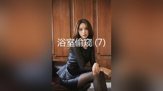 《魔手外购极品厕拍》商业城女厕全景偸拍多位少女少妇熟女方便，后位先拍脸再拍大白屁股，憋尿到极限的良家少妇动作逗死人 (7)