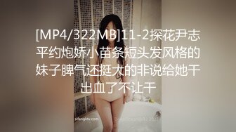 [MP4/ 465M]&nbsp;&nbsp;热门事件推荐最近火爆流出我的室友是瑜伽老师爆乳X表妹番外篇3 沉浸式浴室偷拍表妹洗澡