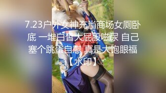 模特级别身材的大学生漂亮美女情趣宾馆约会男友年轻人很勐一顿大力输出1