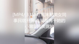 小母狗微露脸口交