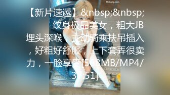 STP27625 一龙二凤巨乳姐妹花！双女舌吻摸奶！一起舔屌爽翻 骑脸舔逼口交 骑乘位打桩机 两女轮流操