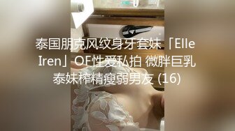 无水印[MP4/1040M]9/23 学妹吃鸡啪啪小娇乳白虎粉穴被各种姿势无套输出内射VIP1196