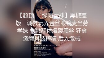 【MP4/HD】3000网约清纯女神 翘臀被抽插水声不断 精彩香艳佳作不断必看