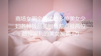 办公楼女厕牛人暗藏摄像头偷窥众多的美女职员来嘘嘘 (8)