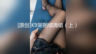 国产麻豆AV MD MD0205 出租车司机的恶趣味 新人女优 唐霏