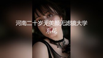 [MP4/648MB]2023-8-10【酒店偷拍】小美女开房约常客，付完钱开操，骑在身上调情吃屌，各种姿势爆操，搞了两发