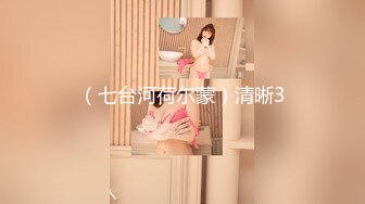 [MP4/3.05G]完整版未流出【老王探花】足浴店里干炮，新来的漂亮小少妇真胆大