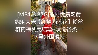 [MP4/ 1.97G] 大长腿高跟丝袜尤物小姐姐也太撩人了肉欲沸腾挡不住硬啊圆润美臀肉棒啪啪