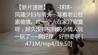 《极品CP魔手外购》青春靓妹较多的商场女厕惊险偸拍，先拍露脸全身在进去拍逼近景特写，胆大心细