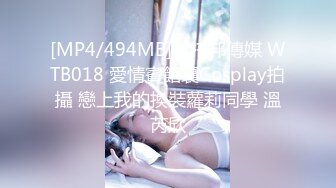 接定制网袜妹子舔jb