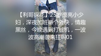 新手分享女友