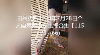 [MP4/1220M]9/29最新 少妇床上伺候大鸡巴哥深喉口交表情好骚VIP1196