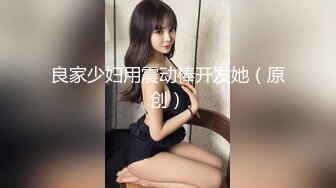 [MP4/ 811M] 淫荡骚女SM黑绳捆绑开档灰丝无毛逼滴蜡，红色高跟鞋翘屁股小皮鞭