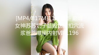 吴梦梦 和男友的继父 桥本香菜 夜晚的酒吧