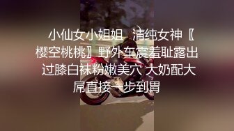 【无情的屌】，外围场，3000网约清纯女神，翘臀被抽插水声不断，精彩香艳佳作不断必看