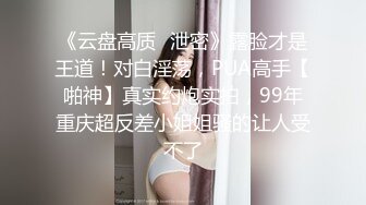 极品风骚御姐情趣内衣自慰，这性欲旺盛的少妇，一般的男人怕是要被玩死