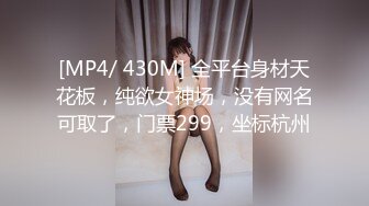 [MP4]STP27255 小辫子新人白嫩萌妹！激情大战头套男！自摸骚穴淫叫&nbsp;&nbsp;深喉舔屌活很棒 拉着双手后入爆操 浴室跪地洗澡 VIP0600