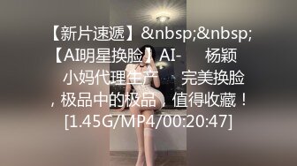 性感漂亮的黑丝美女回家后被尾随的歹毒按倒捆绑后撕破丝袜强行爆操