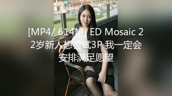 闷骚女博士穿着诱人情趣衣裳，足交、戴着巨棒一起操她，后入、推车！