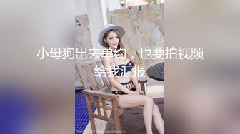 房东浴室偷藏摄像头 偷窥合租房里的几个打工妹洗澡