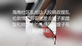 最新AO籍华人夫妻【 Happy-Sofia-Nana】收费VIP视图福利 (18)