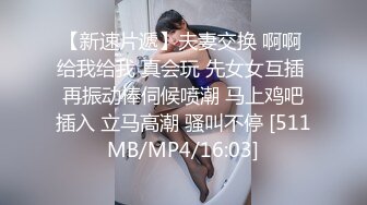 《家庭摄像头破解》偷窥不同类型的夫妻过怎样的性生活 (6)