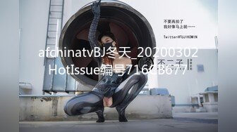 afchinatvBJ冬天_20200302HotIssue编号716CB677