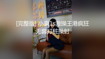 炮友人妻约炮出轨自拍直播016