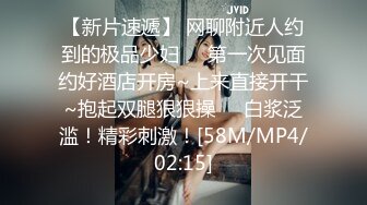 【本站推荐】台湾SWAG_alinbabe_有著最大亮點美乳18歲女孩_中場休息後繼續打內射砲