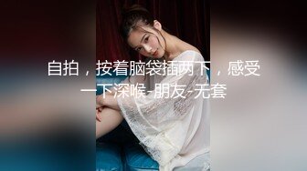 感情加温兔女郎激情啪啪