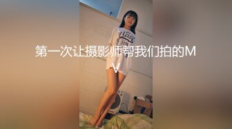 第一次让摄影师帮我们拍的MV