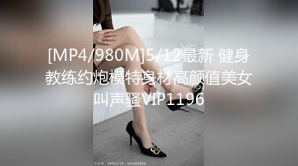 极品反差婊闷骚眼镜阿蛇姐姐-淫荡女老师穿着开档黑丝和网友（学生）做爱呻吟刺激